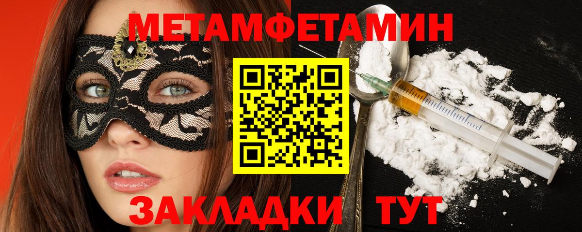 АМФ 97%  АМФ  Татарск  Вход с VPN 