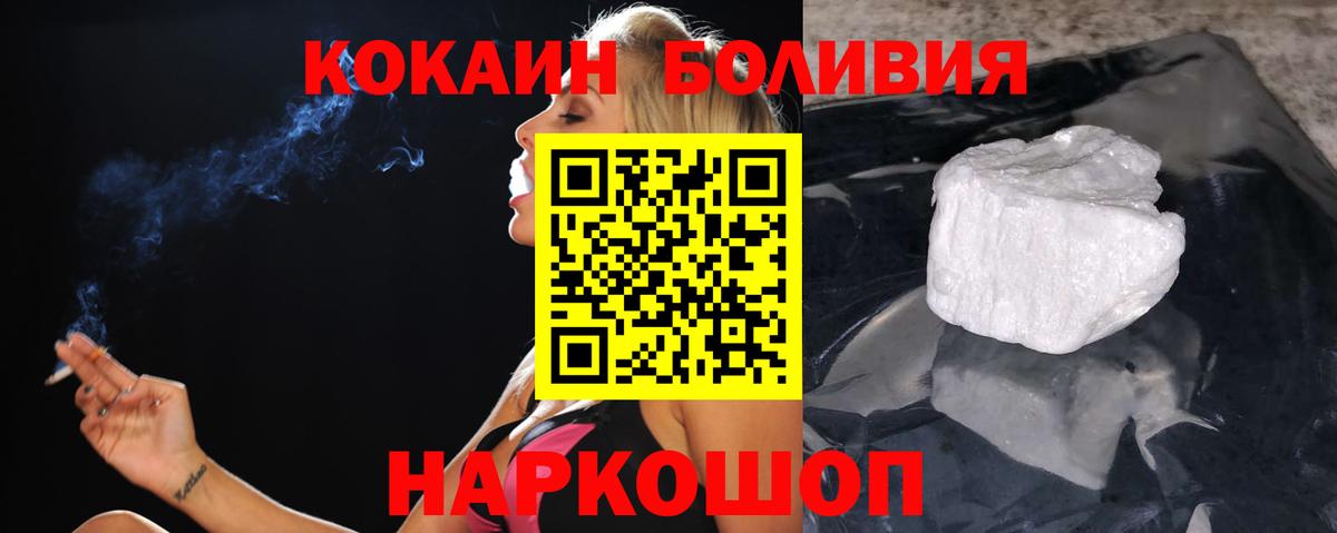 КОКАИН 98% Татарск