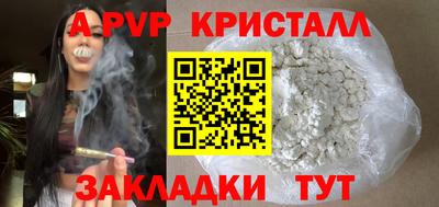 Альфа ПВП Мариинск