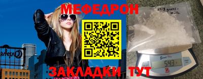 Альфа ПВП Мариинск