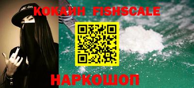 spice Малоярославец