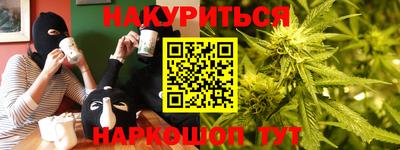 spice Малоярославец