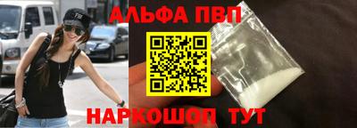 spice Малоярославец
