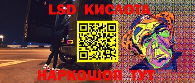 spice Малоярославец