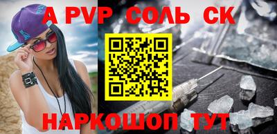 крисы Малгобек