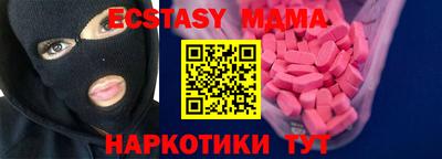 крисы Малгобек