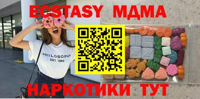 крисы Малгобек