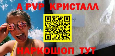 крисы Малгобек