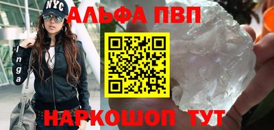 spice Малоярославец