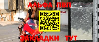 spice Малоярославец