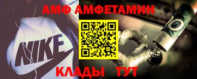 Альфа ПВП Мариинск