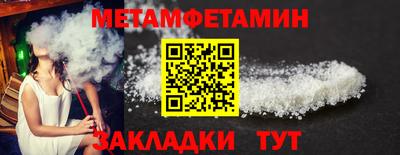 Альфа ПВП Мариинск