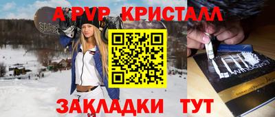 Альфа ПВП Мариинск