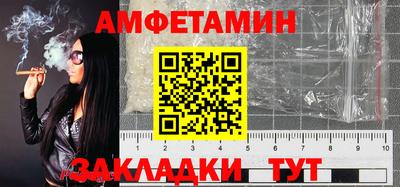 Альфа ПВП Мариинск