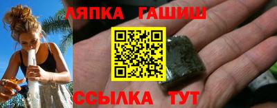 Альфа ПВП Мариинск