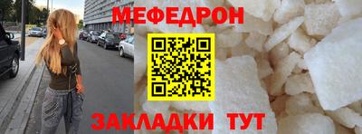 крисы Малгобек