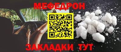 крисы Малгобек