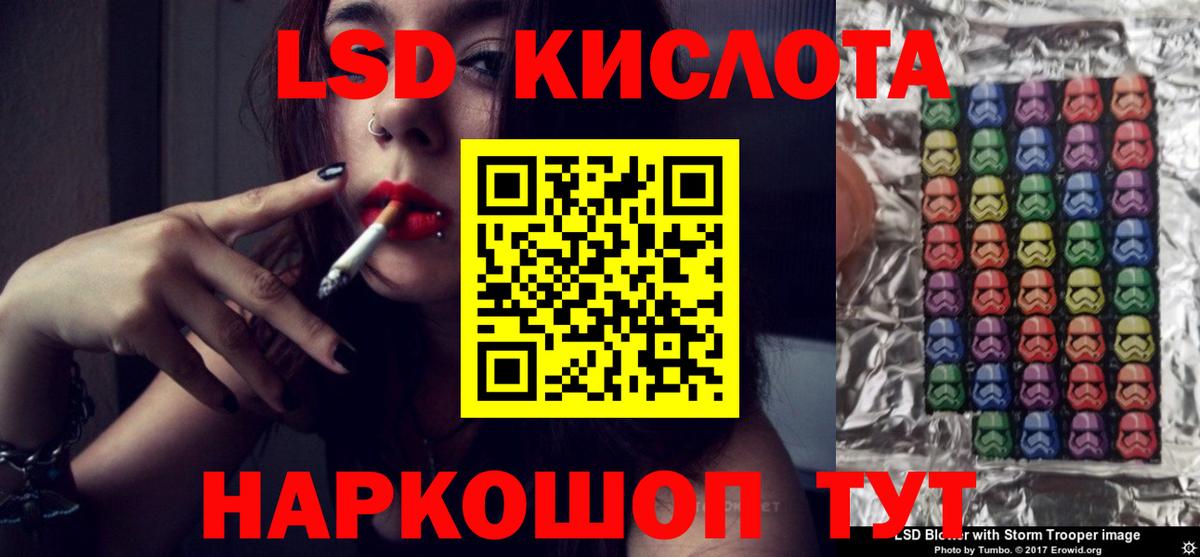 Татарск  ЛСД экстази  ОМГ ОМГ   Лсд 25 экстази кислота  Вход с VPN 