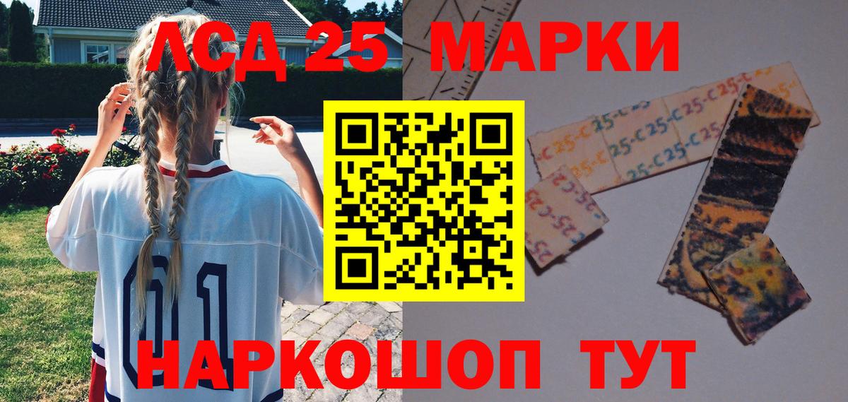 Марки N-bome 1,8мг Татарск